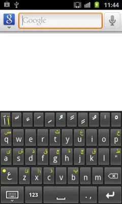 Elias Arabic Keyboard (free) android App screenshot 0