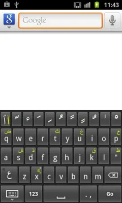 Elias Arabic Keyboard (free) android App screenshot 1